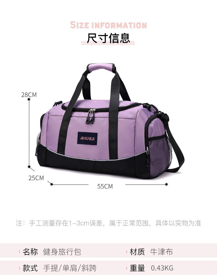 旅行包_14.jpg