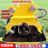 Compactador de Excavadora, Máquina de Gancho Compactador Vibratorio Hidráulico, Compactador Vibratorio Modificado para Excavadora