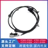 Aplicable a Teana (J31Z) sensor de velocidad de rueda ABS de coche sensor de velocidad de rueda 47911-9Y000