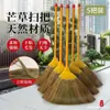 Set combinado de escoba grande y recogedor de Miscanthus para barrer el patio, el jardín, el taller de la fábrica, escoba especial