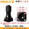 Martillo Perforador Eléctrico T500 Rotor Estator Carcasa Cabeza de Hierro Caja de Engranajes Cilindro Frontal T600 Taladro de Impacto Piezas Originales