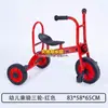 Triciclo para niños de jardín de infantes bicicleta para niños pedal coche de juguete para exteriores scooter de doble equilibrio camión
