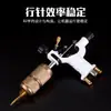 Equipamentos para Tatuagem Mori Máquina de Tatuagem Máquina com Motor Dragonfly Linha de Corte Neblina Máquina Tudo-em-Um Conector de Cabo Gancho RCA Multifuncional