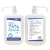 Esterilização rápida 75 desinfecção de álcool spray desinfetante de mãos desinfetante de mãos fábrica em estoque atacado 75% álcool 1L
