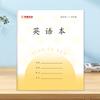 Cuaderno de ejercicios para estudiantes de primaria chinos de 7º a 9º grado Venta al por mayor Composición Texto para 7º, 8º y 9º grado Cuadrículas