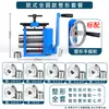 Máquina para pulseras huecas, redondel pequeño, máquina manual para redondear y doblar, herramientas para hacer joyería de oro y plata