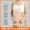 Cinturón Abdominal Postparto Transfronterizo, Cinturón de Sujeción Materna, Artefacto de Corrección Pélvica, Cinturón de Entrepierna, Especial para Dar a Luz por Cesárea y Parto Natural