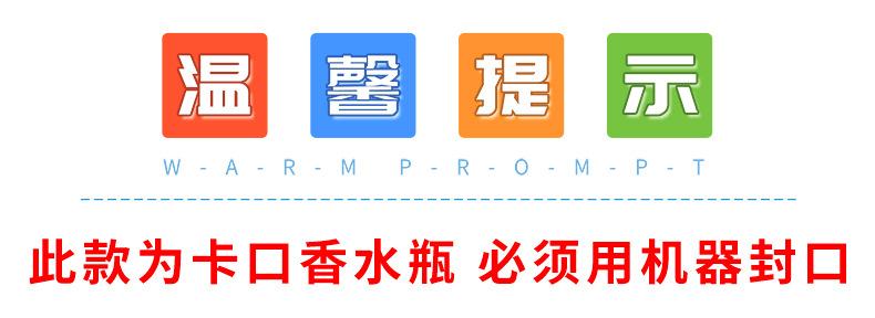 温馨提示