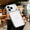 Adecuado para funda de teléfono magnética iPhone 18 Pro Max, piel de cordero simple, modelo nuevo para Apple 17, cobertura total, tacto de piel mate para 15/16