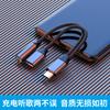 Convertidor de auriculares USB C a línea de 3,5 mm, cabezal de conversión, interfaz de teléfono móvil P40, puerto de audio para Huawei y Xiaomi