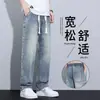 Jeans Retro Americanos para Hombre, Pantalones Largos Casuales de Pierna Ancha Recta Sueltos Finos de Verano, Marca de Moda 2026 Nuevos
