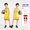 Nuevo Traje de Baloncesto Infantil para Niños y Niñas Uniforme Deportivo de Entrenamiento de Secado Rápido para Estudiantes de Primaria Jersey Estilo Chino