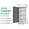 Caixa Combinadora DC Fotovoltaica Solar DC1000V Multi-Circuito 500V Plástico IP65 Caixa de Distribuição Fotovoltaica