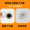 Filtro de Desagüe de Piso para Hogar, Salida de Desagüe de Plástico, Separador de Escoria, Red Protectora para Cabello de Alcantarilla de Baño y Cocina