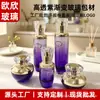 Materiales de empaque de vidrio para cuidado de la piel de alta gama con gradiente púrpura, botellas para loción, sérum y crema, juego completo de botellas cosméticas vacías disponibles en stock