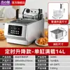Freidora Eléctrica Automática Comercial de Elevación Mesa Gran Capacidad Temperatura Constante Cilindro Único/Doble Temporizador Controlado por Temperatura Olla para Freír Freidora
