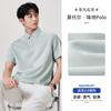 [Sensação Fresca Modal] Camisa Polo Sem Costura de Seda Gelada Masculina Manga Curta Verão Alta Sensação Malha Respirável Negócios Paul