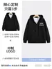 Sudadera Fábrica de Origen Personalizada con Cremallera y Capucha Delgada con Logo Impreso Chaqueta de Trabajo Personalizada con Bordado