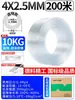 Manguera de aire de PU neumática 8 mm tubo de alta presión para cilindro 10 compresor de aire bomba de aire manguera de aire de 6 mm transparente y resistente a altas temperaturas