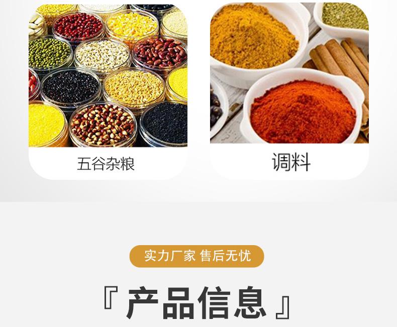详情_08.jpg