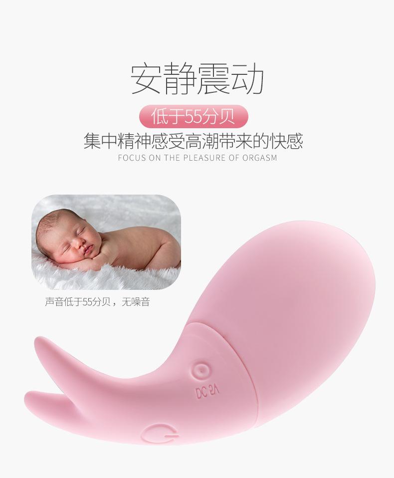 小鱼儿跳弹2_11