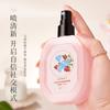 Hanboli Spray de Fragancia para Ropa para Hombres y Mujeres, Spray de Ropa de Fragancia Ligera, Spray de Perfume al por Mayor Dropshipping 8054