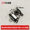 Carburador de Cortador de Grama Peças Universais para Cortador de Grama Motor a Gasolina Bomba d'Água Pulverizador a Gasolina Carburador de Motor de Popa