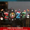 Adesivos Estáticos de Natal 2027 Novo Modelo Adesivos para Janela de Vidro Papai Noel Rena Sinos Decoração de Atmosfera