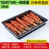 Caja especial desechable extendida para kebab, caja de plástico transparente para empacar kebab de res y cordero, caja de plástico para llevar con cierre de hebilla