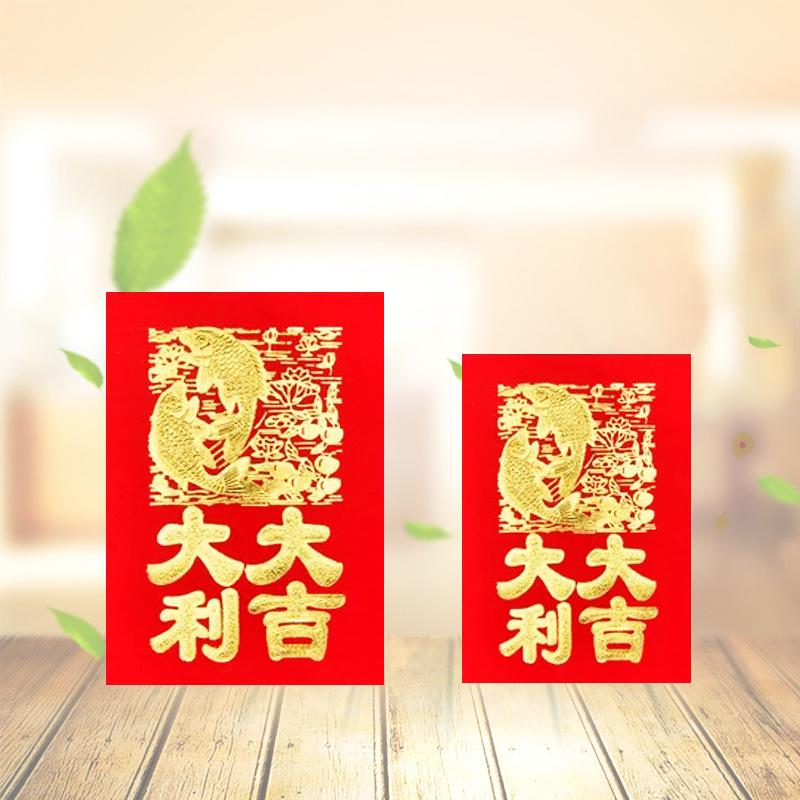 鱼吉