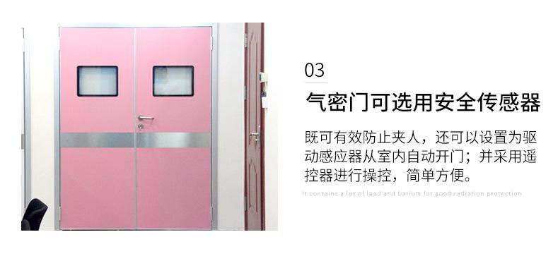 气密门_09.jpg