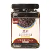 Arroz Negro Serie Aiguli Beidahuang 1.5kg