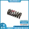 En Stock 166009 Resorte de Inyector/Adecuado para Motores de Combustible Cummins Piezas de Inyector Venta al por Mayor y al por Menor