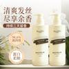 Acondicionadores capilares de película sin evaporación con queratina polipeptídica. Acondicionadores capilares de película vertida. Nutrición para el cuidado del cabello. Terapia de leche suave. Película capilar. Barbería.