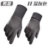Luvas de Ciclismo de Outono e Inverno, Luvas Quentes, Moda Esportiva ao Ar Livre, Forro de Lã, Antiderrapante, Impermeável, Touchscreen, Camurça, Punho Rosqueado