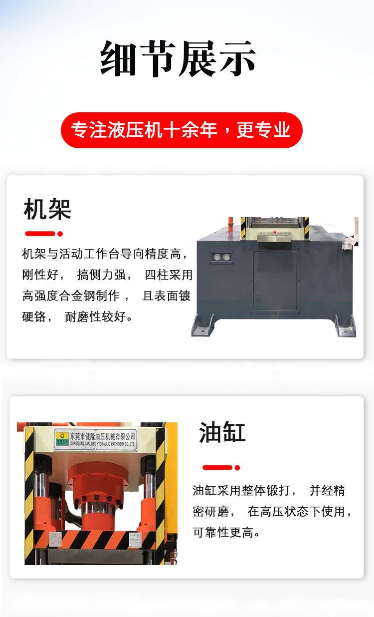 详情3