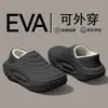 Pisar Mierda Sensación Zapatillas de Algodón para Hombre 2026 Nuevo Estilo Otoño/Invierno Interior Hogar Impermeables Antideslizantes Cálidas Suela Gruesa Zapatillas de Algodón Hombre