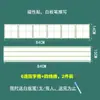 Adesivo de Quadro Magnético Branco com Grade Tianzi de Quatro Linhas Pinyin Grade Tripla Estilo Marcador de Quadro Branco