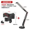 Braçadeira Grande Universal para Microfone Condensador Braçadeira Elástica Gravação Ao Vivo Base de Mesa Acessórios Suporte para Microfone