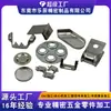 Piezas de Hardware Mecanizado CNC Piezas de Hierro Mecanizado CNC Torno CNC Piezas de Aluminio Mecanizado CNC Centro de Mecanizado de Giro Compuesto CNC