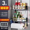 Estante de Almacenamiento Magnético para Lado Exterior de Refrigerador, Soporte para Toallas de Papel, Gancho de Almacenamiento, Envoltura de Plástico, Condimentos, Estante Colgante Multifuncional Sin Perforación