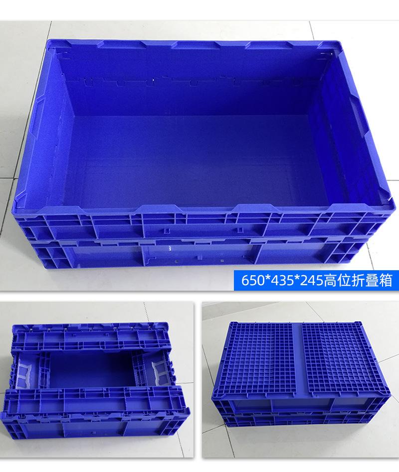 优盖特-650系列高位折叠箱-详情_12.jpg