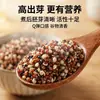 Arroz de Quinoa Tricolor Premium 500g Grãos Integrais Ricos em Proteína Pacotes de 0,5kg Atacado a Granel Direto da Fonte