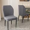 Nueva funda de silla de jacquard con forma de abanico, funda de silla de comedor de arco grande, funda de taburete elástica gruesa a juego con colores para todas las estaciones.
