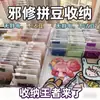 Bolsa de Almacenamiento Engrosada con Cremallera de 8*8 cm, Capacidad para 3000 Piezas, a Prueba de Polvo y Fugas, Adecuada para Organizar y Clasificar 221 Colores de Bolsas de Clasificación de Cuentas