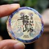 Yunnan Pu'er Chá Maduro Chá Cru Antigo Ban Zhang Pu'er Chá Preto Yunnan Chá Branco Chá Perfumado Chá Compacto Bolo Redondo Pequeno Bolo De Chá Pequeno