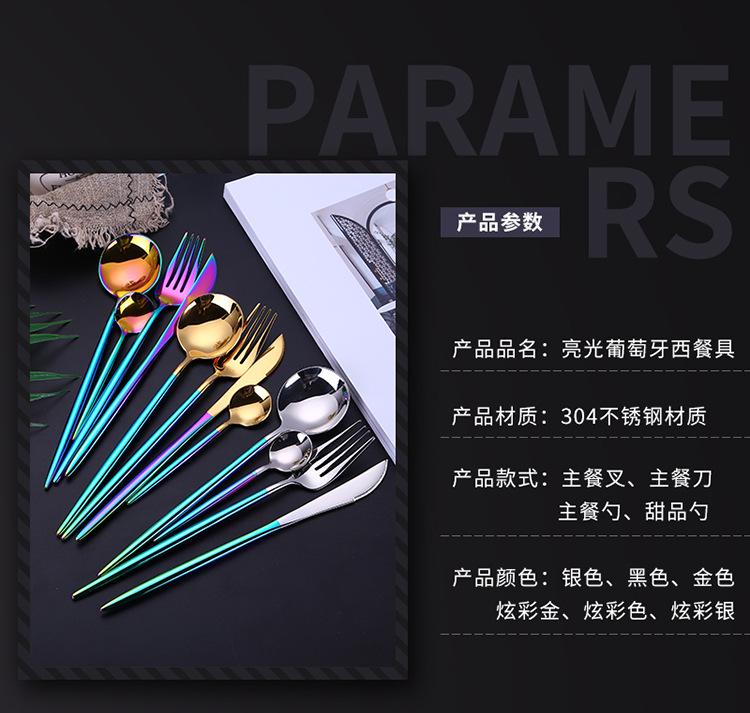 高档牛排刀叉四件套