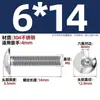 Tornillos de Acero Inoxidable 304 Negros con Cabeza Grande de Paraguas, de Cuadrado Interior, de Cabeza Plana Grande, de Cabeza de Champiñón, Pernos de Cabeza Redonda, M2-M8
