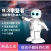 Robot Escalador R8 Programación Robot Ai Educación Inteligente Robot Humanoide Bailando Voz Gpt Robot Inglés