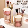 Soporte Giratorio para Brochas de Maquillaje con Tapa a Prueba de Polvo Organizador de Esponjas de Belleza Caja Multifuncional de Almacenamiento para Cosméticos de Escritorio